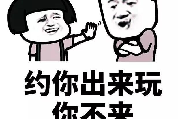 幽默笑话,设施完善我十分想念你,你赶快来吧.