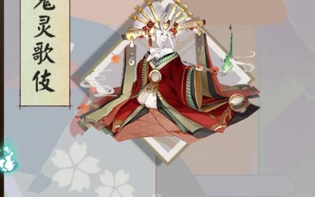 原创 阴阳师新首领御魂鬼灵歌伎解析,针女式神回暖?请活着走出体服!