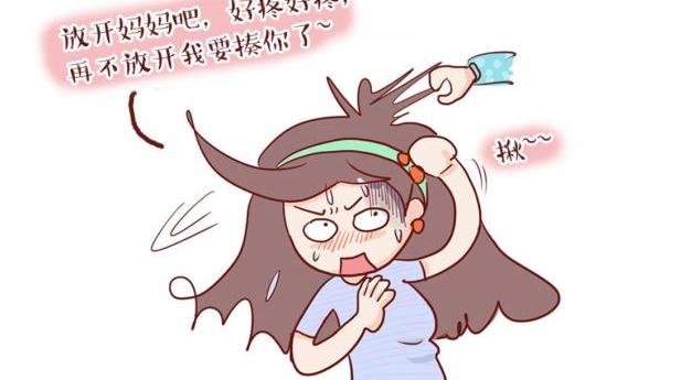 妈妈,你能不能别看手机了,看我