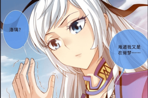 原创 大主宰第174话 总算没来迟!