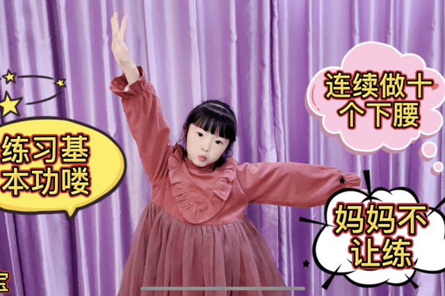家有晴宝vlog