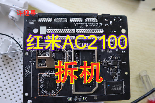 许迎果 网红路由器红米ac2100拆机 成品
