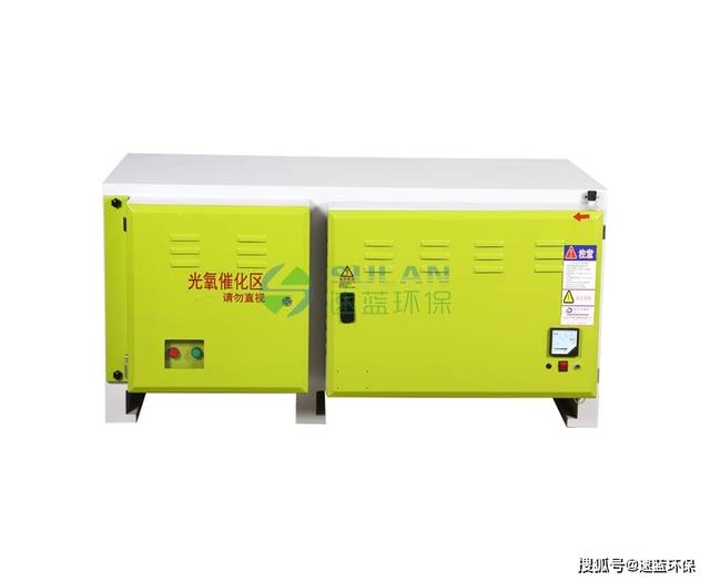 杭州吉訊凈化設備有限公司聯系方式餐飲油煙凈化器價格-速藍環保
