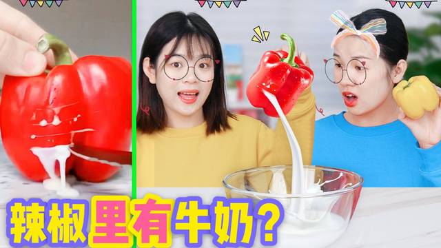 喵姐爱吃