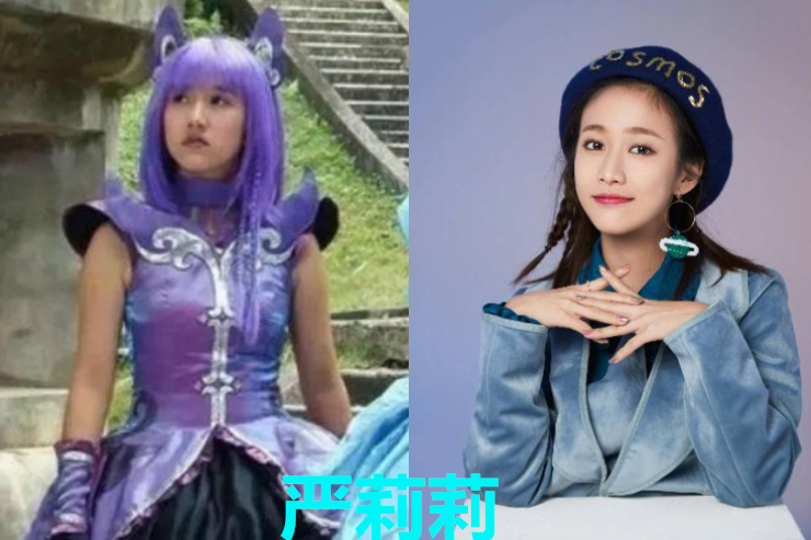严莉莉长大了,冰柠檬长大后,凌美雪长大了,看到小狄
