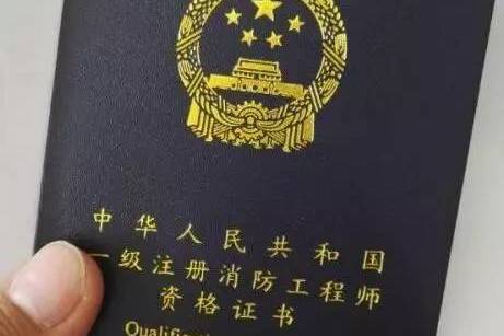 开考5年,考生暴增,质疑不断,消防工程师到底值不值得考?