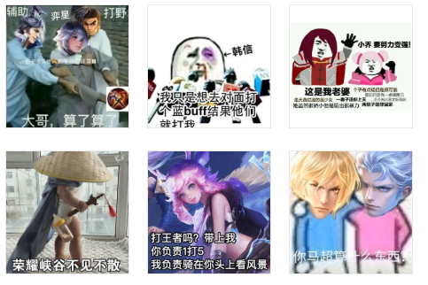 王者荣耀搞笑表情图:我凭勇气开的团,为什么说我瞎带节奏