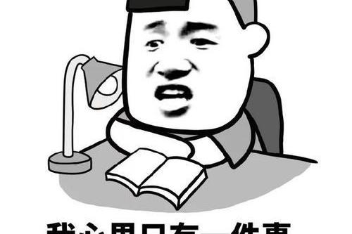 初中生必看:学霸,是怎么学习的呢?