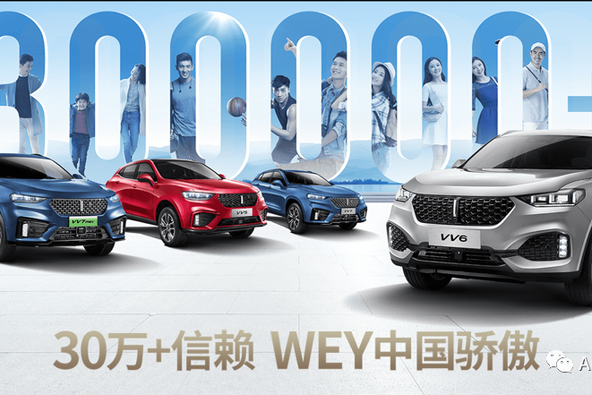 买插电式混动不能错过的一款车,wey vv7 phev真香!