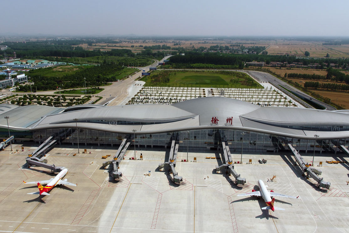 浙江省义乌机场 & 芜湖宣州机场 & 徐州观音国际机场