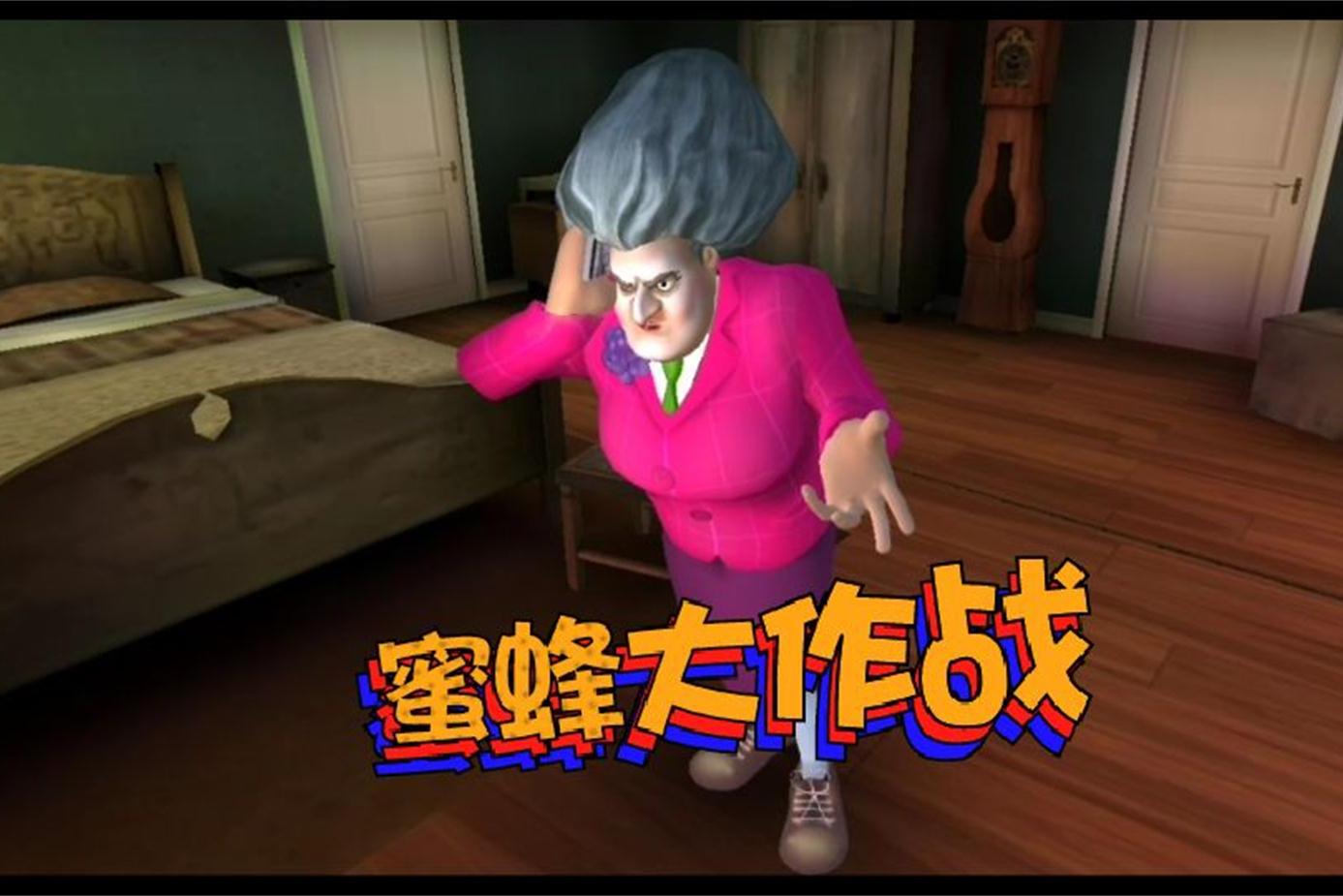 恐怖老师:徒手取蜂巢想给老师加点蜜,结果蜜蜂全跑出来了!