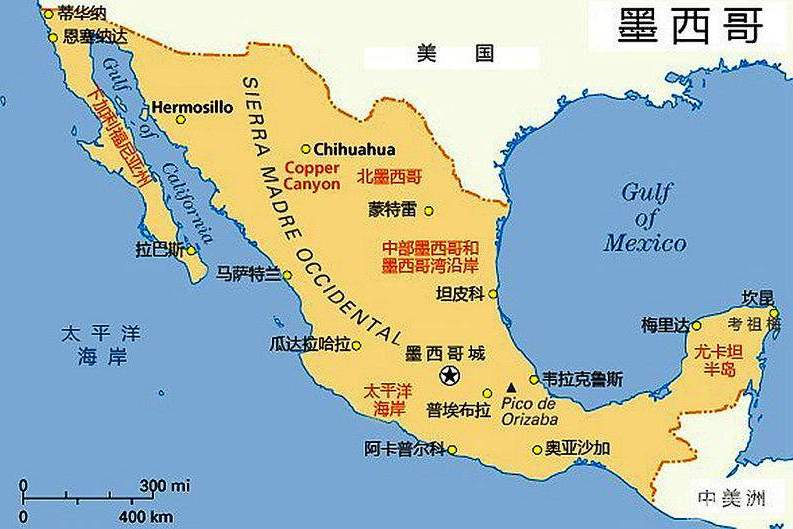 墨西哥冷知识10则:告诉你一个真实的仙人掌之国!