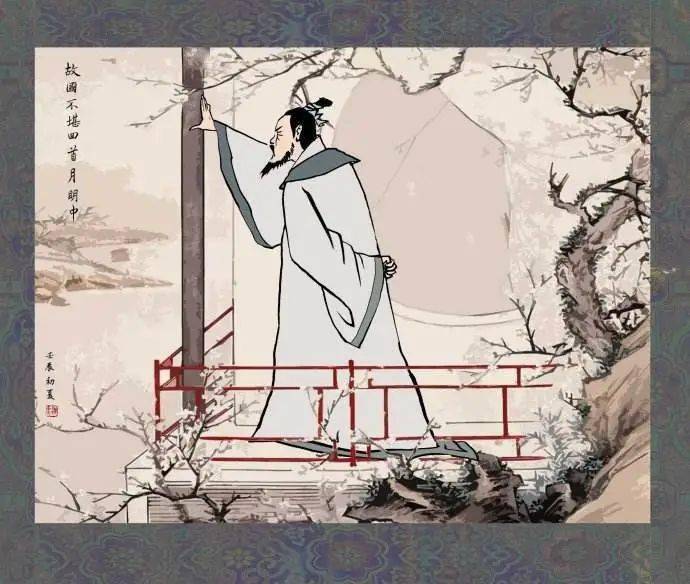 第2959期 文本解读 | 刘艳玲：国家不幸诗家幸——《虞美人》解读