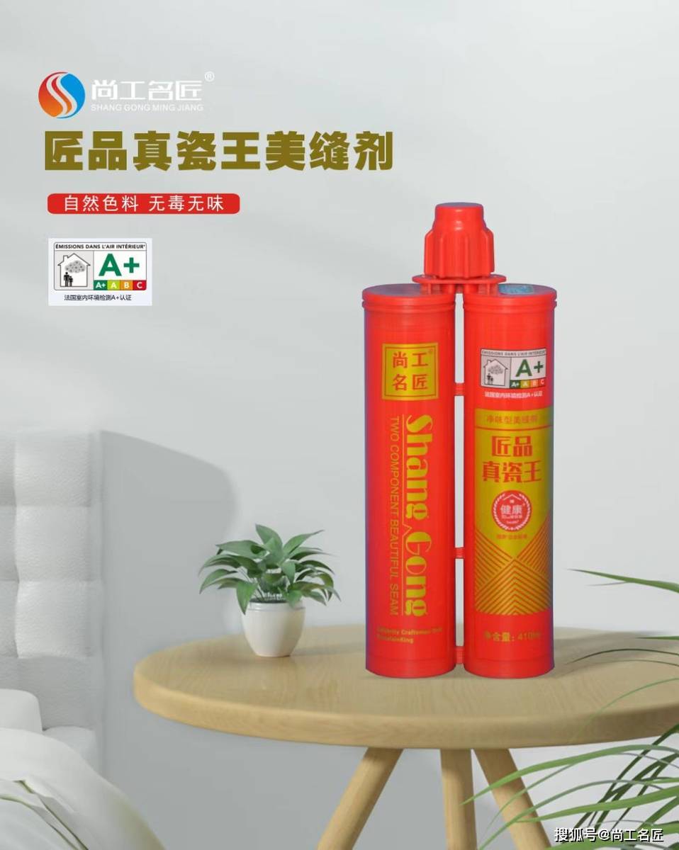 尚工名匠 唯质而为!全新包装上市