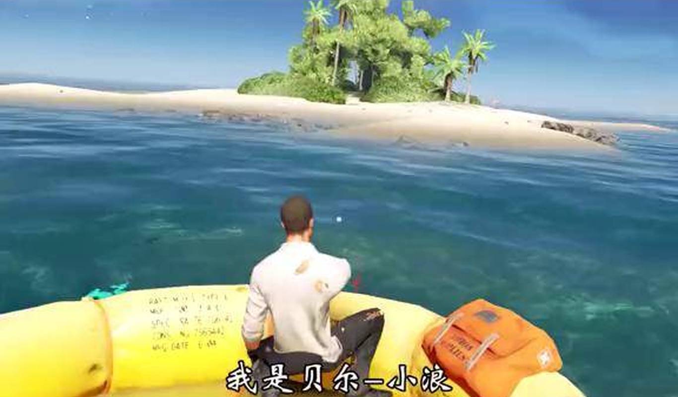 小浪荒岛求生67:我在骷髅岛发现神秘山洞,会有什么宝藏? 荒岛求生