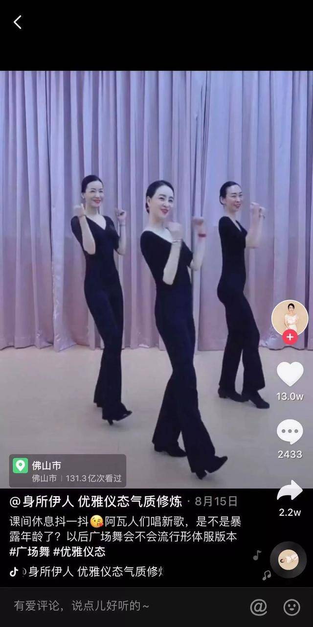 关于潮流,这届年轻人难道要输给看抖音广场舞教学的大叔大妈?
