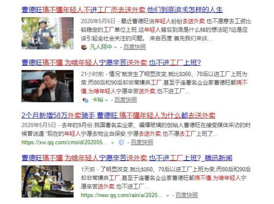 怎么选外卖配送 3f5e81222a1c4cb6895e35c7936d5b7d.jpeg