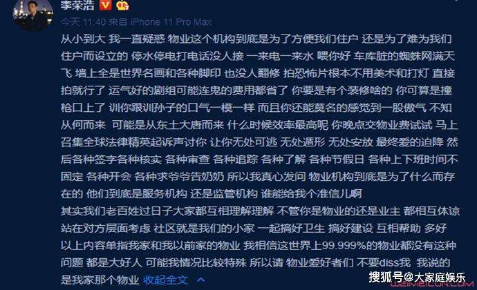 什么什么心声成语_成语故事图片(2)