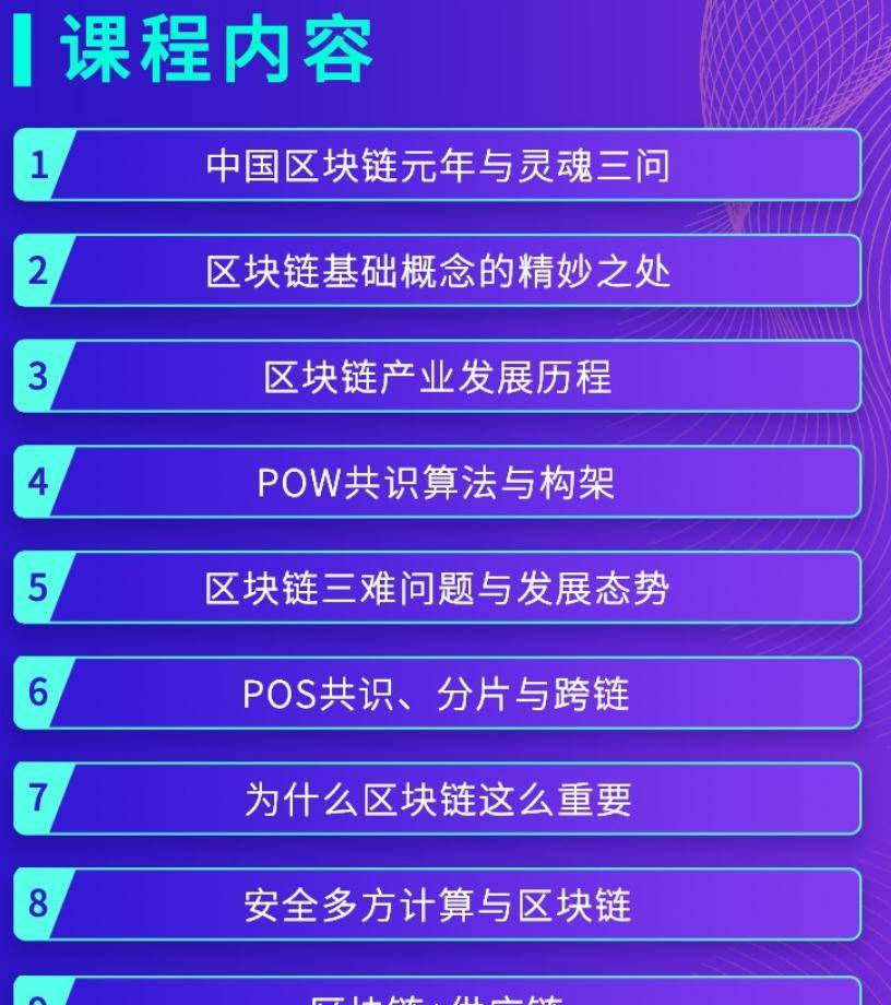 x博士 人口黑市_青岛人警惕了 央视曝光银行卡交易黑市(3)