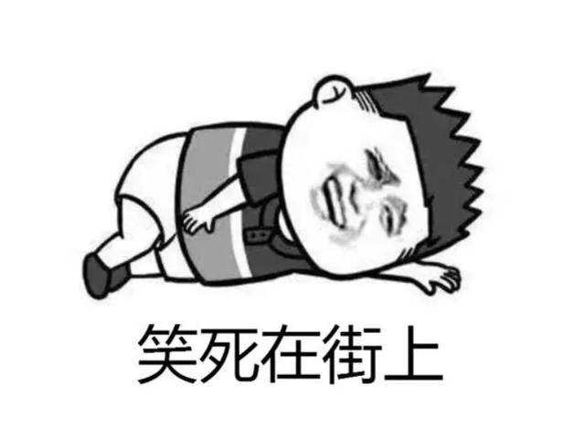 前方高能！爆笑综艺瞬间，个个都是名场面，能