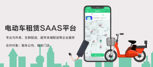 什么平台可以租电池 3c7f77492f374fac91fb5659b9e9b528.png