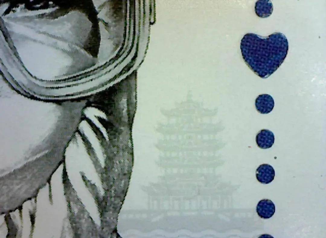 特11《众志成城 抗击疫情》邮票暗记高清展示