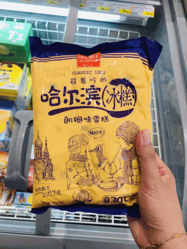 2020年刷爆朋友圈的网红雪糕,都在这条里了