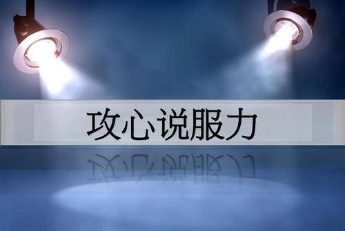 提升自己的眼界和格局视频 b27945070f744b40aab8e07b5b4be419.jpeg