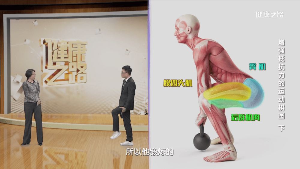 什么动作能代替深蹲 eac9a41578414ff7833a2bef311cf44e.png