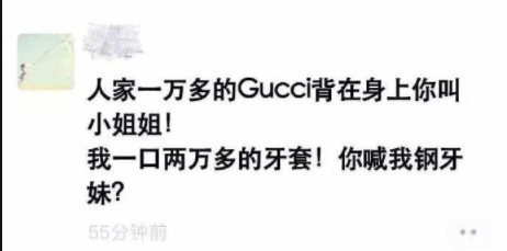 原创
搞笑GIF:大哥,你这是踩了狗屎吧?