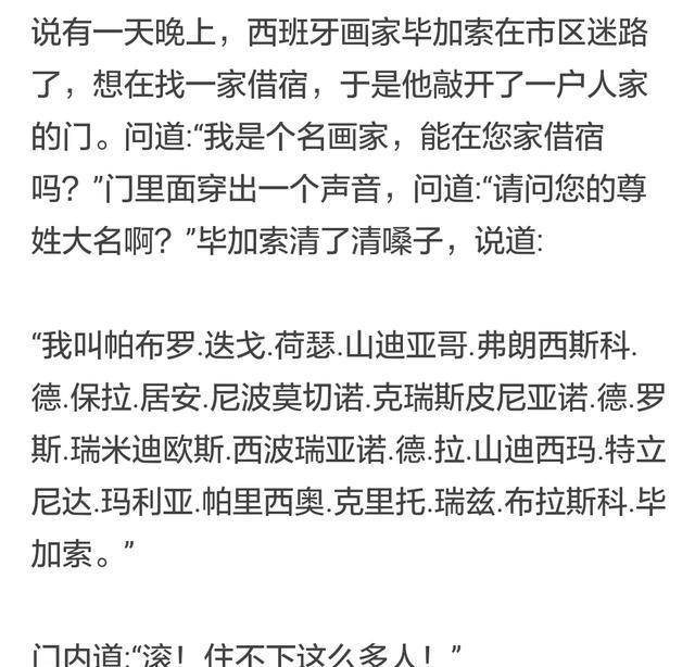 七什么楼成语_成语故事图片(2)