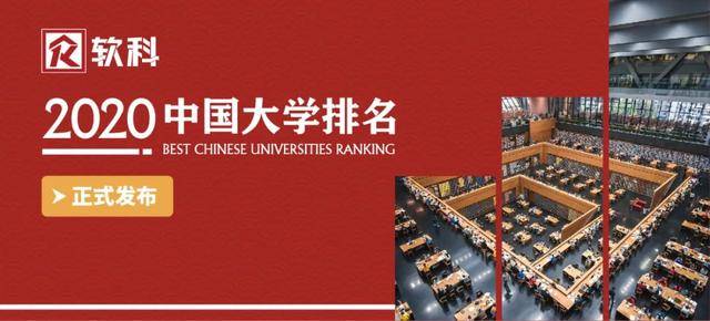 武汉民办大学排名_中国好大学排名,武汉这所民办高校排第一