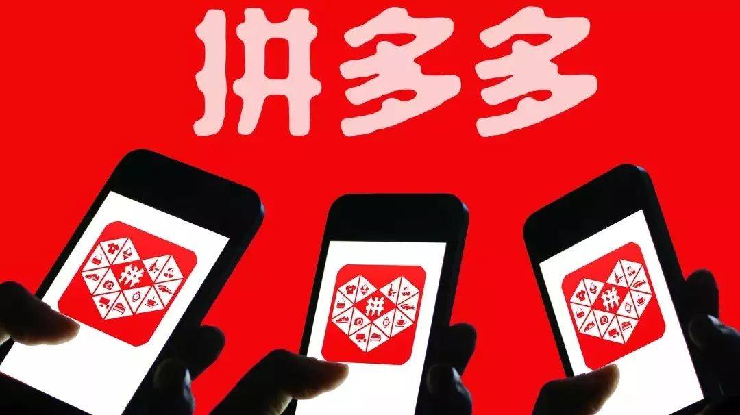 拼多多百亿补贴的东西是新的吗 49224ce0fdbe4df4889f0ef139b18cec.jpeg