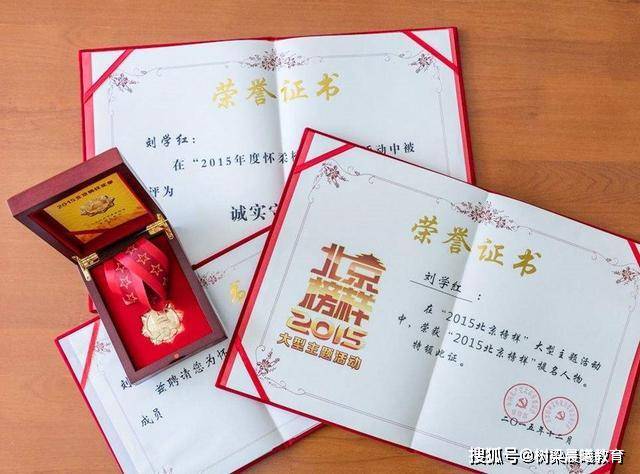 『高考』曾经说高考比想象中简单，如今过得怎么样1977年北京高考女状元