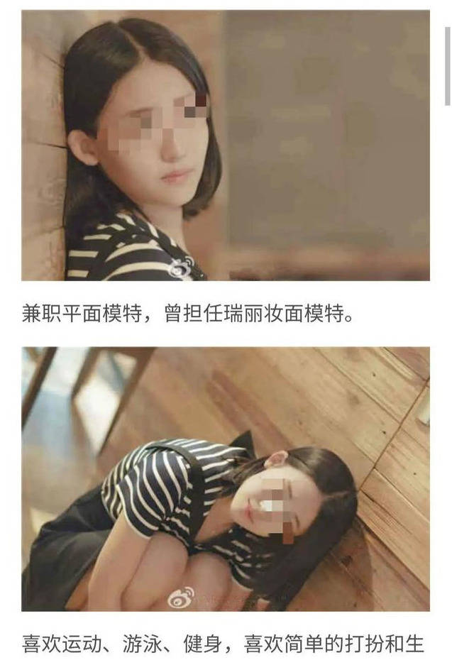 周末大瓜:丈夫举报校花妻子婚内出轨绿地高管,内容毁三观