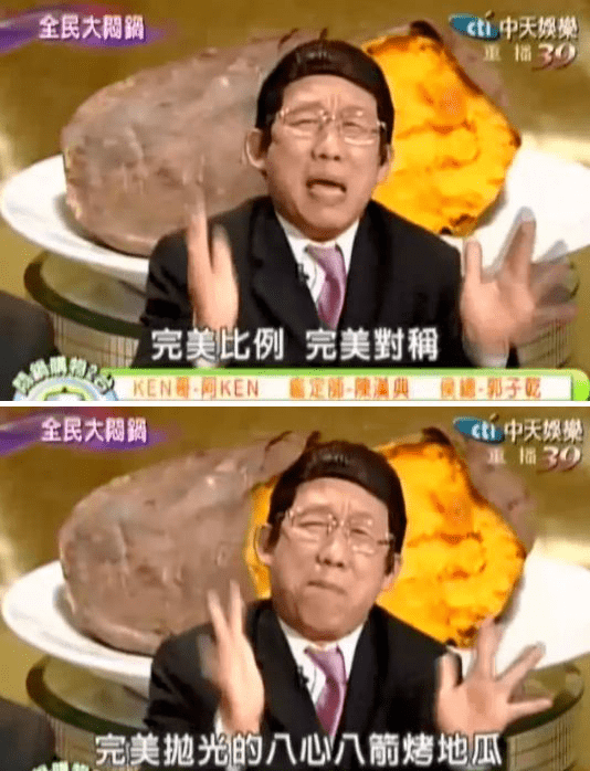 你看李佳琦直播,比你妈迷电视购物不知差到哪里去