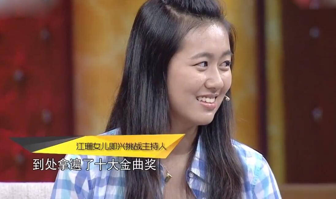 戴军:我暗恋你妈妈江珊,高亦心接不上话,江珊以为她不懂啥叫暗恋_手机