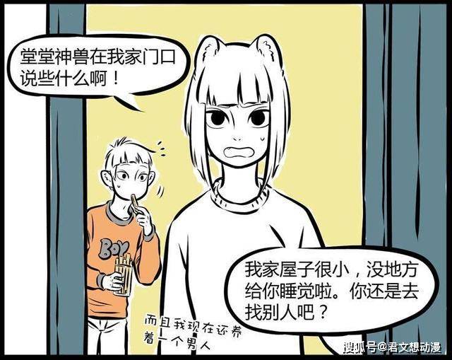 受怕担什么成语_成语故事简笔画(3)