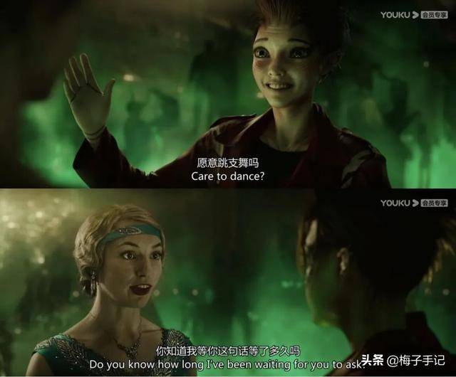 《头号玩家》中的第二重隐喻