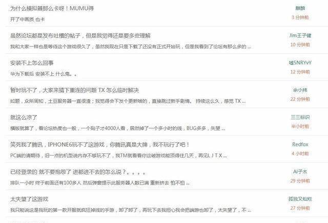 欧美骂人口语_骂人图片带字(2)