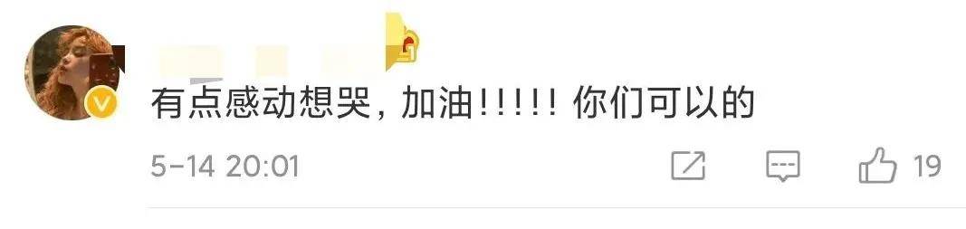 [考生]我命由我不由天! 紧急停课后,老师的一封信让无数考生和家长泪奔!