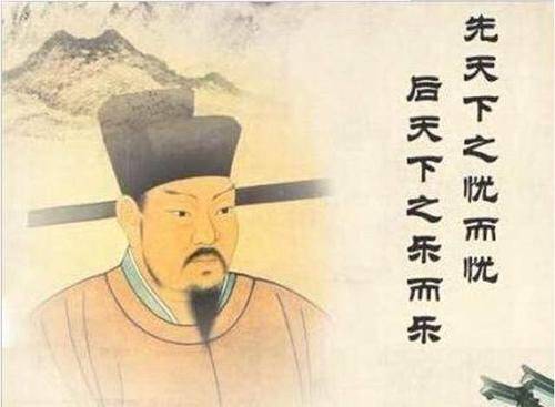 是先天下之忧而忧后天下之乐而乐的胸怀坦荡和热血心肠是安得广厦千万间