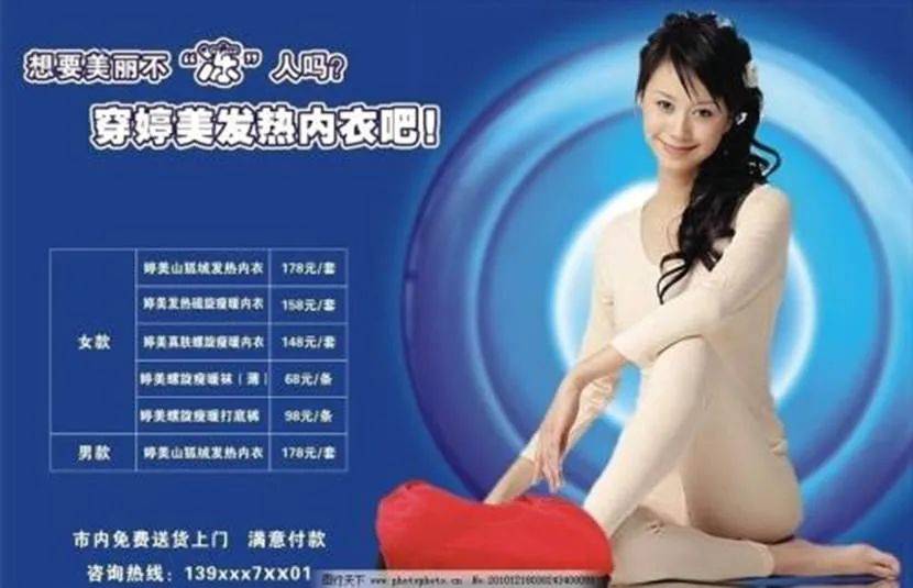 你看李佳琦直播,比你妈迷电视购物不知差到哪里去