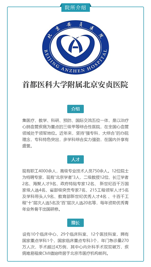 血脂高，除了吃药，还能打针？！