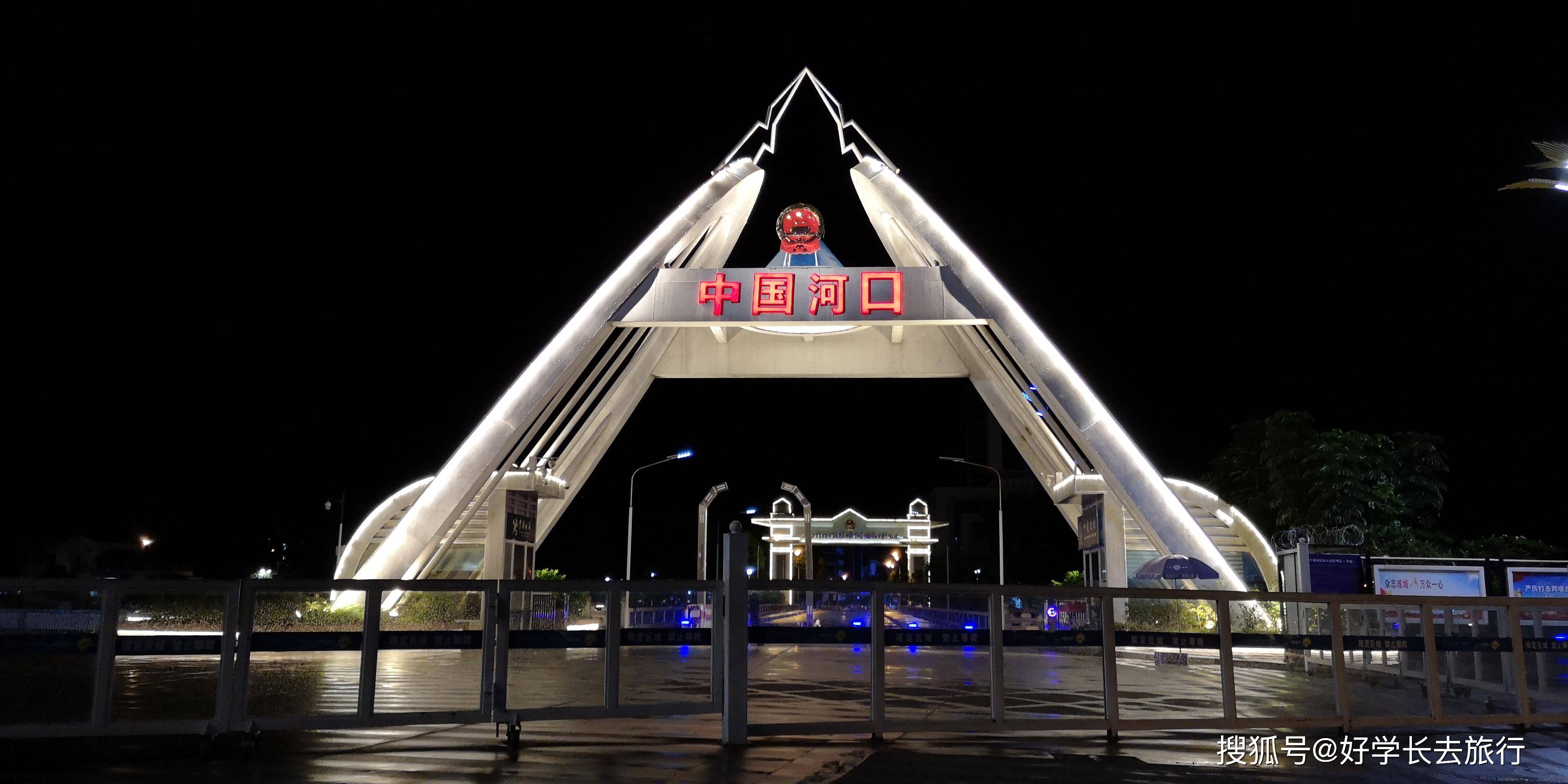 在夜里静静地躺着 刻着"中国·河口"四字的国门 站在中国201(1)号界碑