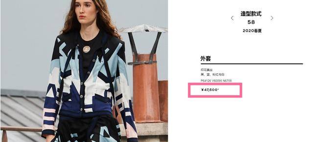 香奈儿时髦依旧！王鸥穿一身香赶飞机却显土气周迅穿4万7香奈儿干农活