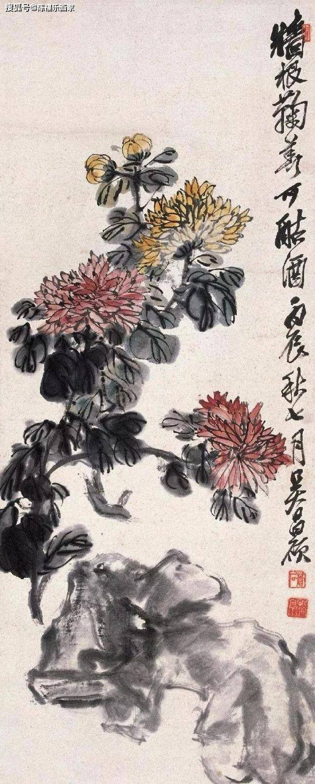 吴昌硕画菊,冷逸傲世