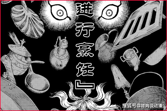 黑色四叶草:食魔法再进化?恰米成为美食家,魔法都用出了仪式感