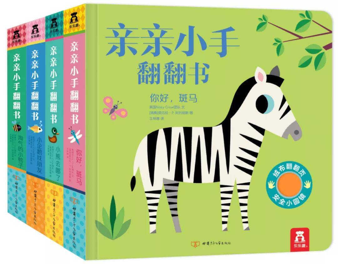 BBC王牌动画片：调查上千名幼儿兴趣模式后制作的动画片到底有多优秀？