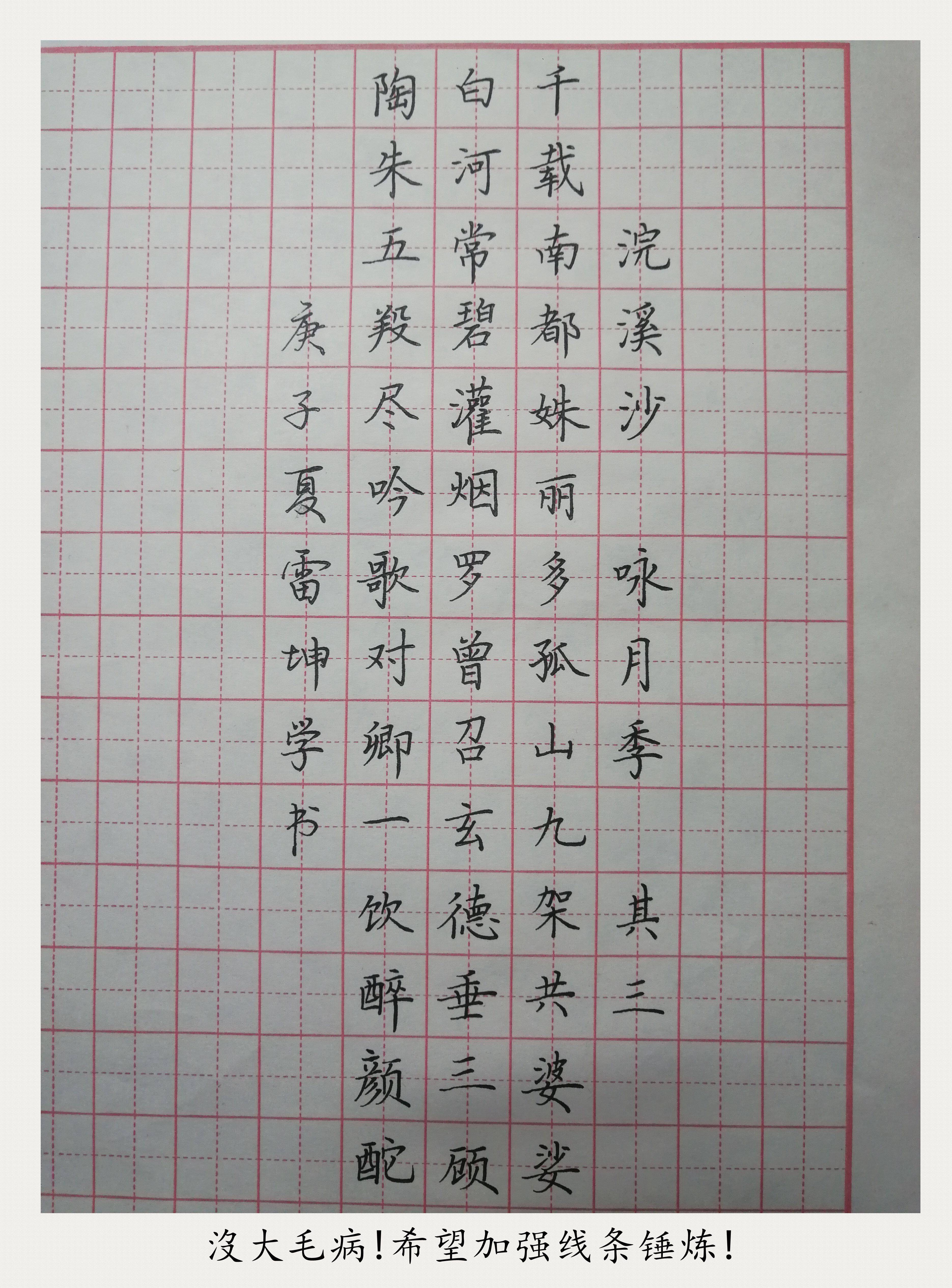 内乡县硬笔书法家协会以"弘扬硬笔书法文化,提高全社会汉字规范书写和